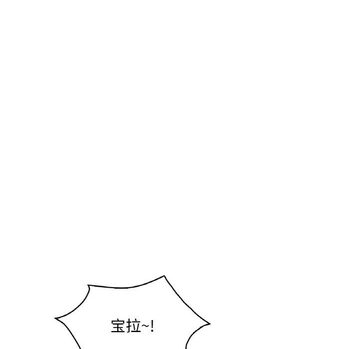 渴望占有她第33話