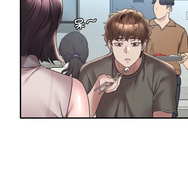 渴望占有她第33話