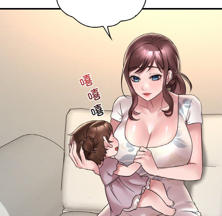 渴望占有她第33话