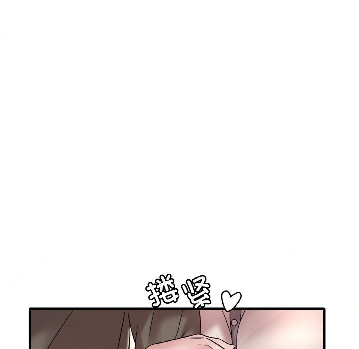 渴望占有她第33話