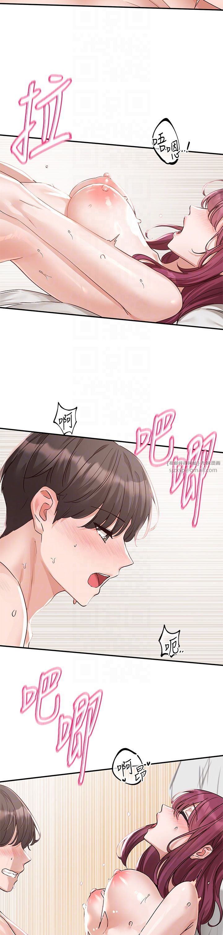 社团学姊第191话刘小冉-相约一辈子