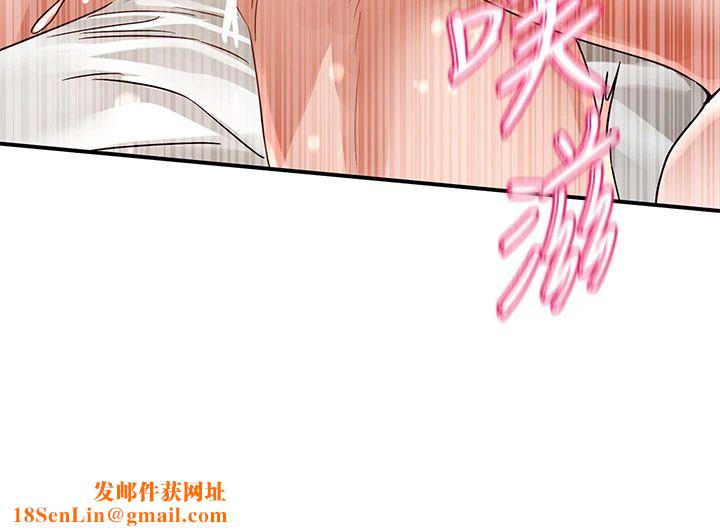 社团学姊第191話劉小冉-相約一輩子