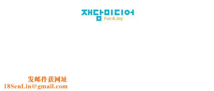 我的梦幻女友第26話