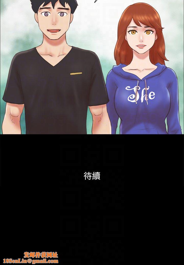 协议换爱(无码版)第69話-他們能做到什麼程度?