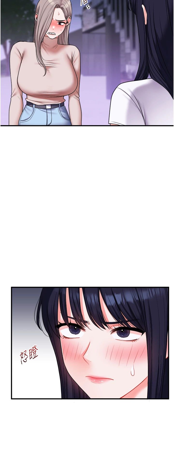 玩转学姊第35話-約肉便器野外發洩