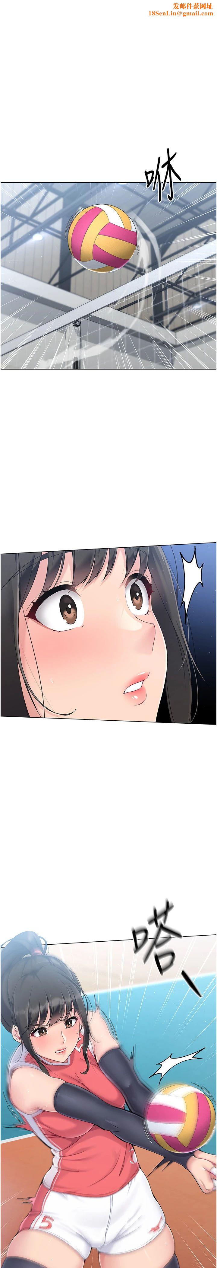 Setup!排球少女第16話-人…人傢還想要…