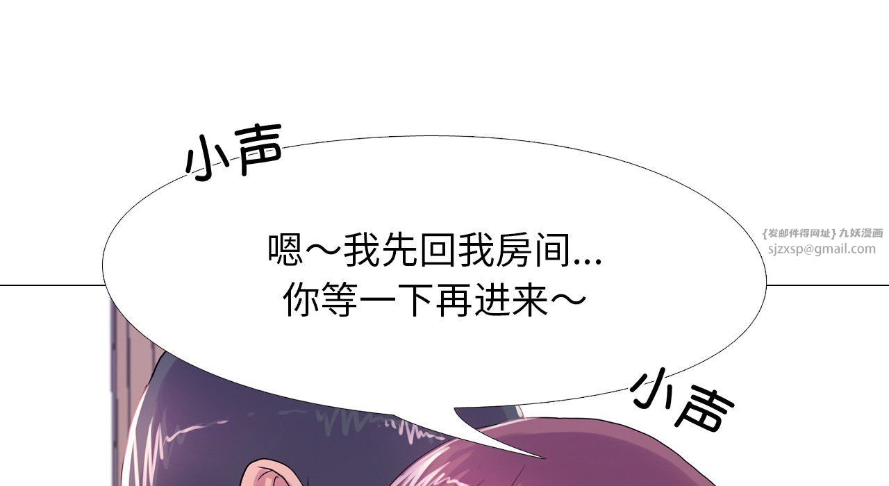 真人实境秀第17話