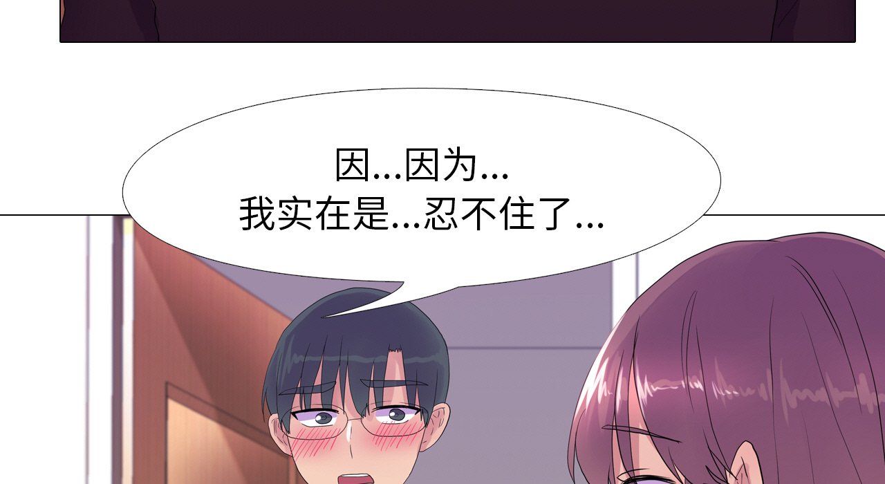 真人实境秀第17话