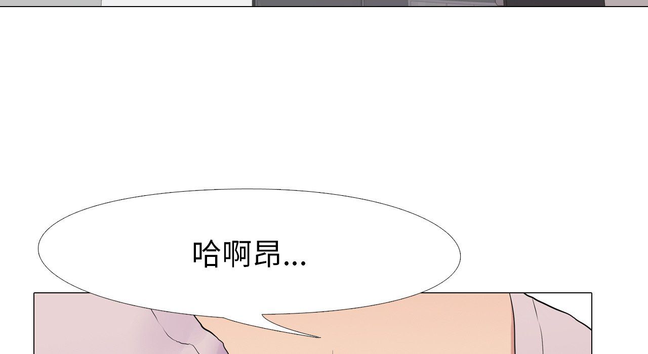 真人实境秀第17話