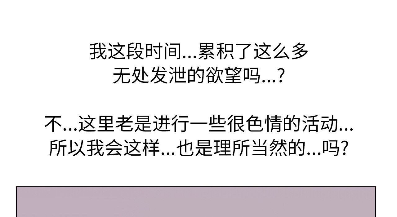 真人实境秀第17話