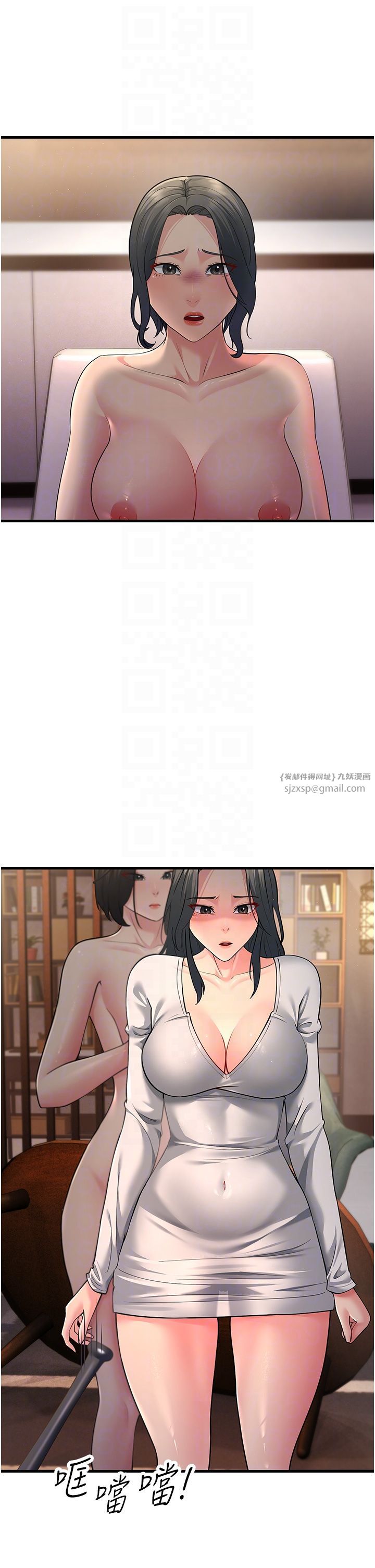 跑友变岳母第52話-愛上嶽母的原因…