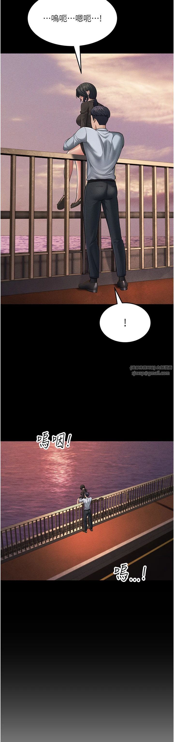 跑友变岳母第52話-愛上嶽母的原因…