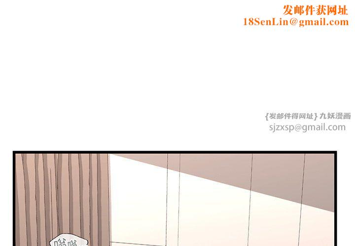 年轻代表第36話