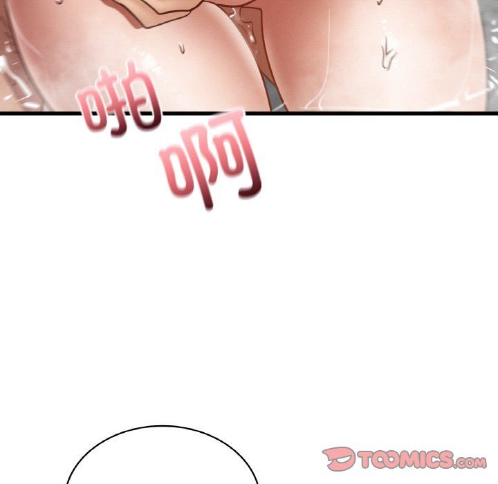 年轻代表第36話