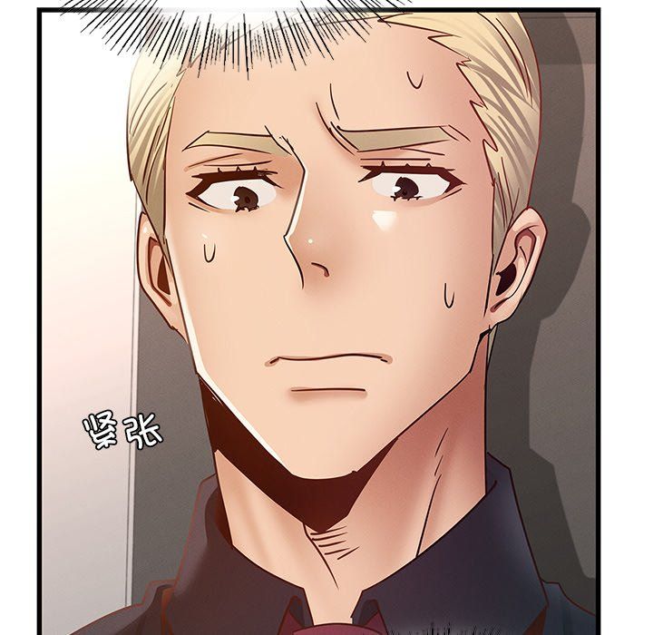 年轻代表第36話