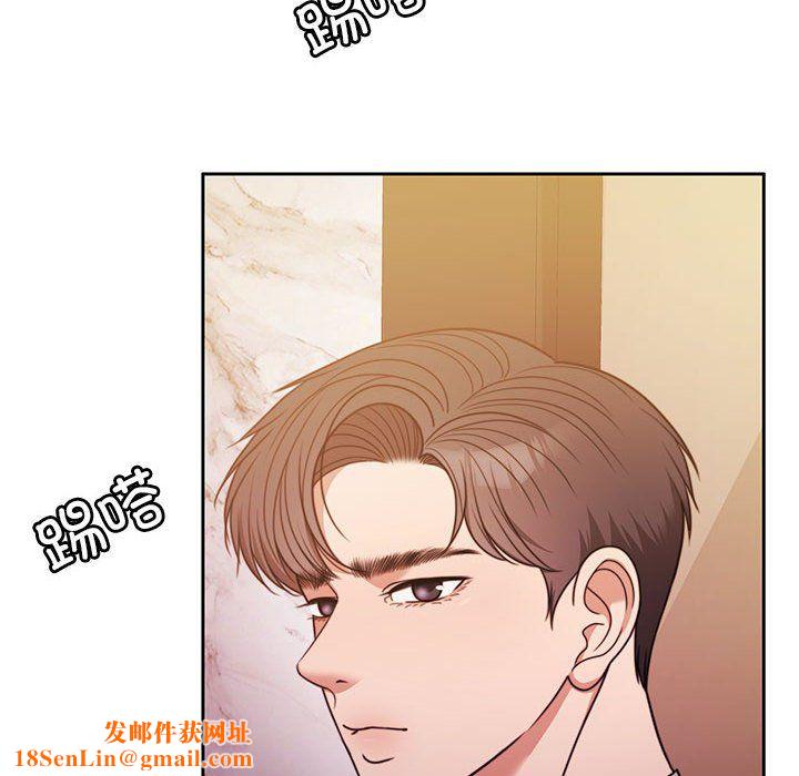 怀孕契约第4話