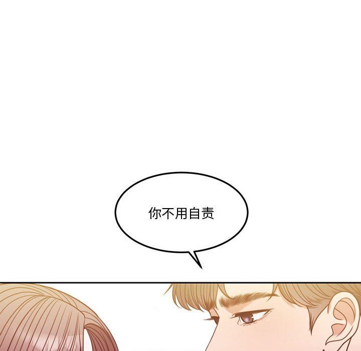 怀孕契约第4話