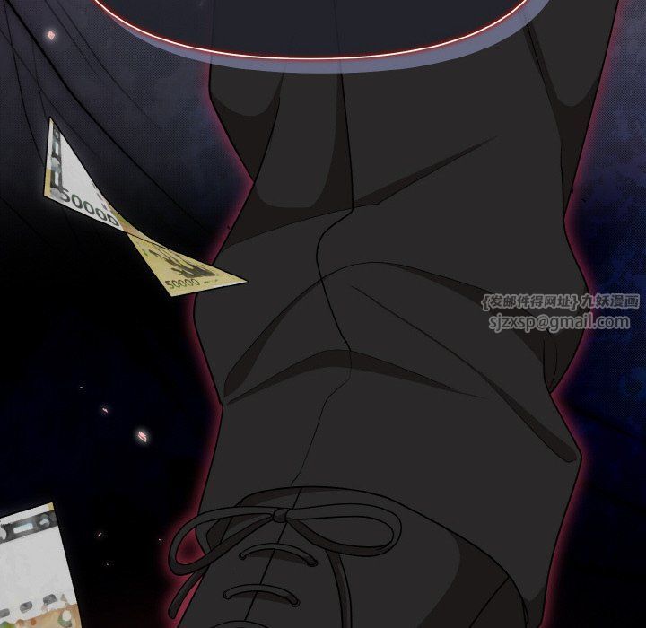 被吞噬的夜第5話