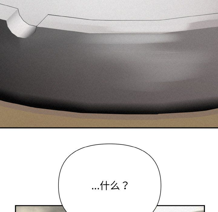 被吞噬的夜第5話