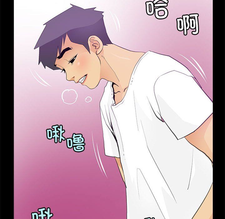 撩妹笔记本第7話