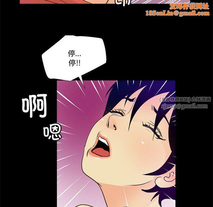 撩妹笔记本第7話