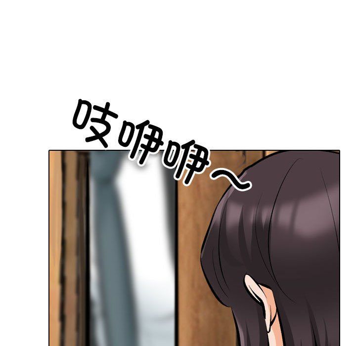 同事换换爱第185話