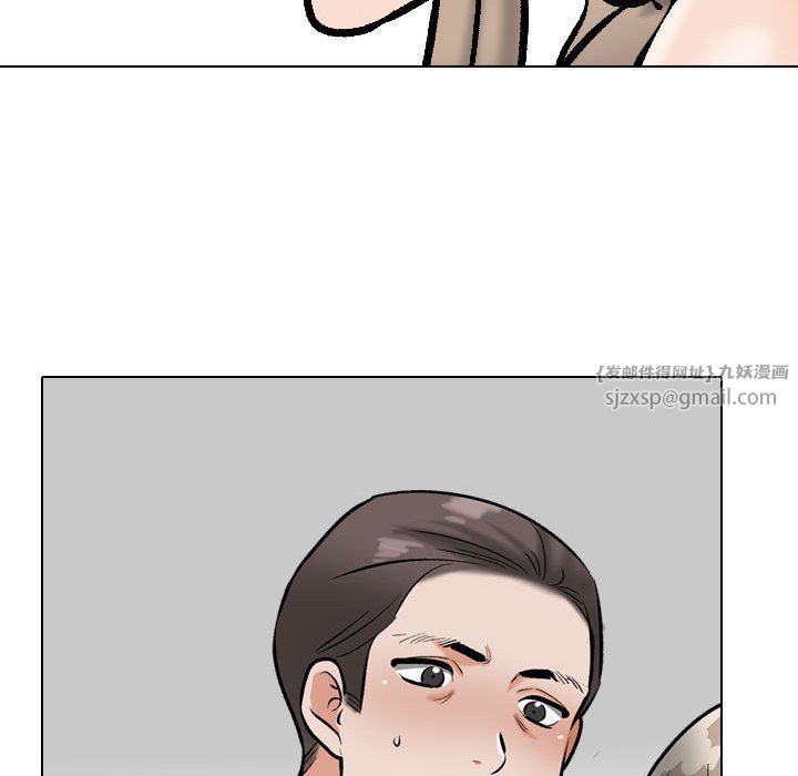 同事换换爱第185話