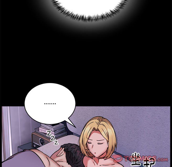 新都市外卖员第16話