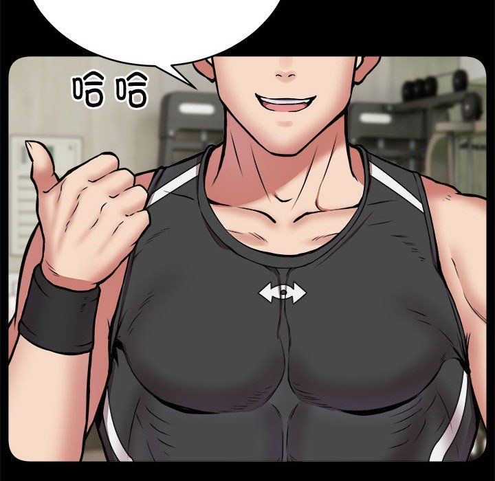 新都市外卖员第16話