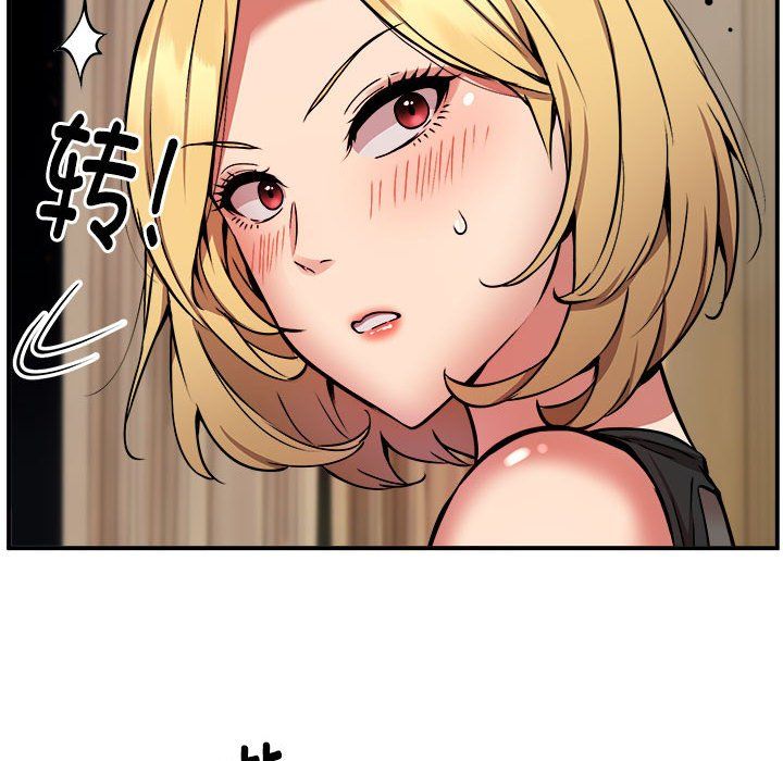 新都市外卖员第16話