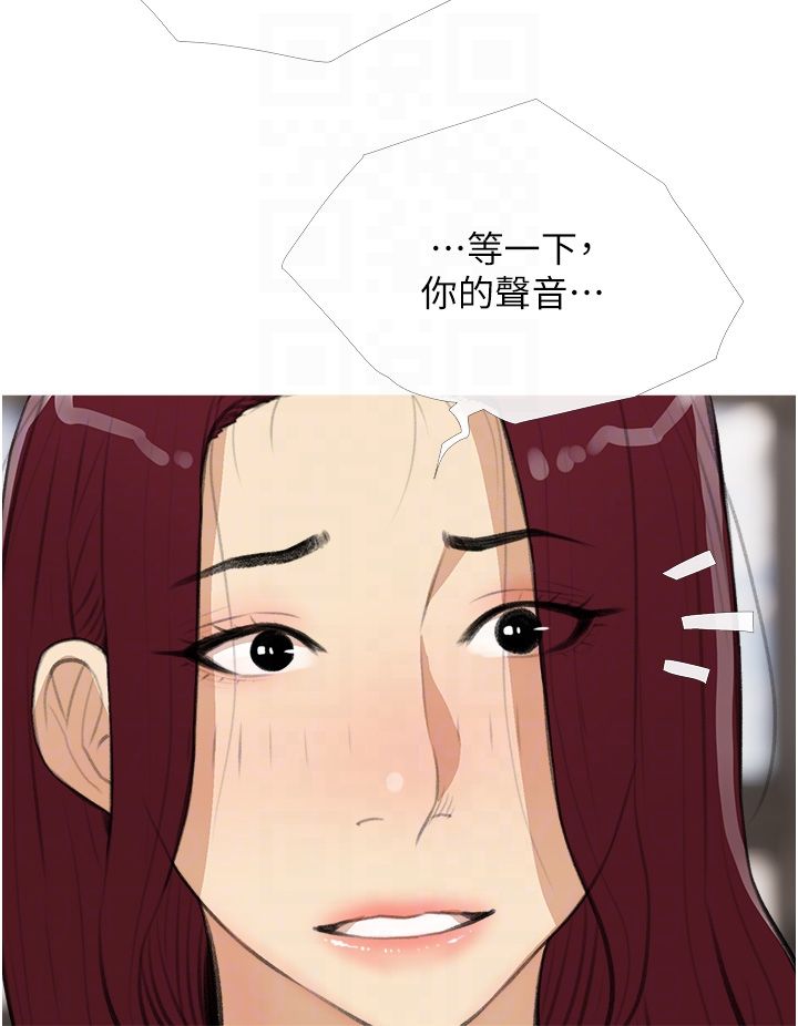 糖果爸爸的抢婚大作战第30話-誘惑男員工的性感尤物