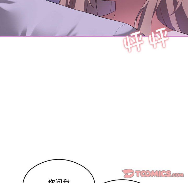 我靠升级逆袭成为大师第24話