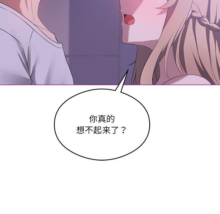 我靠升级逆袭成为大师第24話