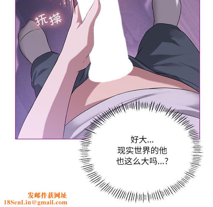 我靠升级逆袭成为大师第24話