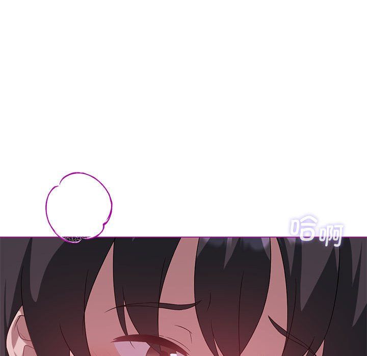 我靠升级逆袭成为大师第24話