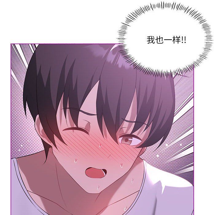 我靠升级逆袭成为大师第24話