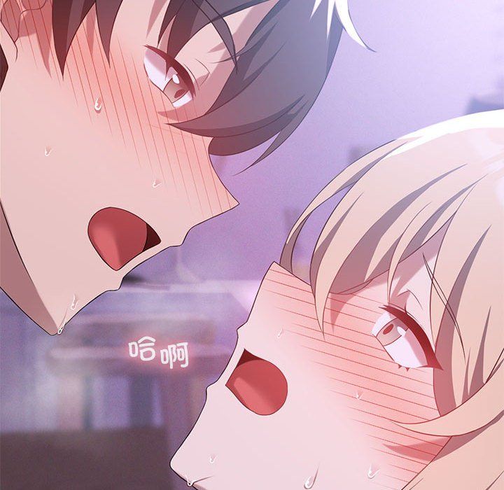 我靠升级逆袭成为大师第24话