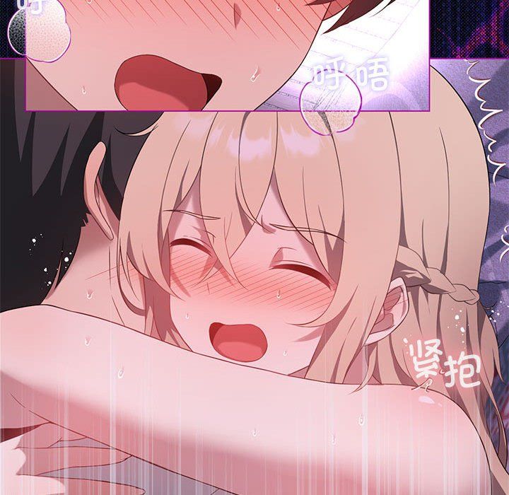 我靠升级逆袭成为大师第24話