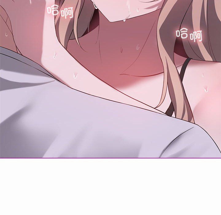 我靠升级逆袭成为大师第24話