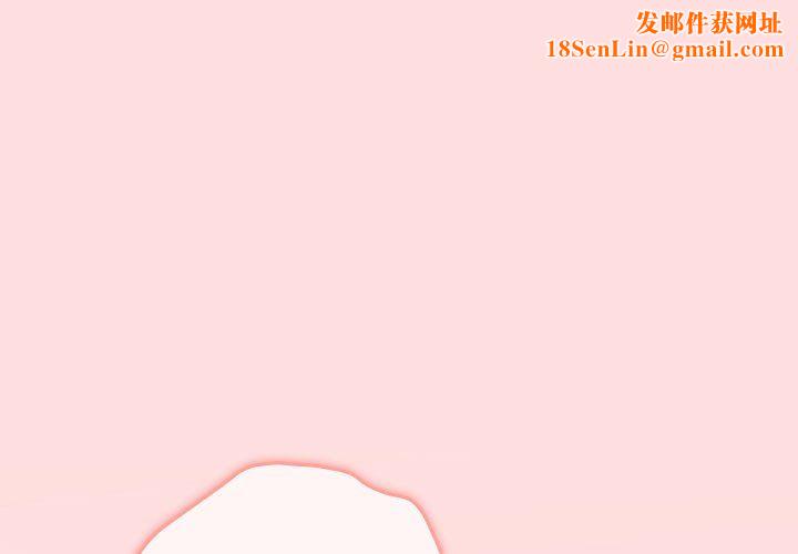 分组换换爱第128话