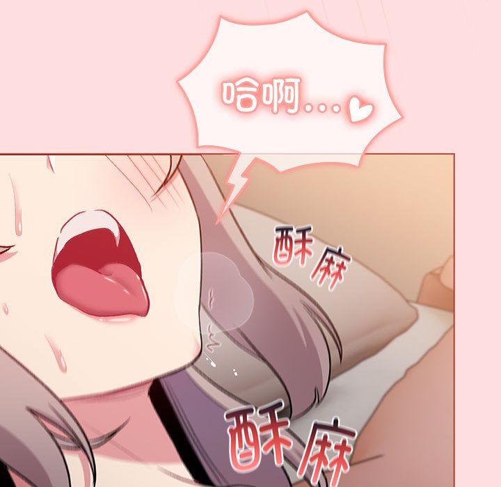 分组换换爱第128話