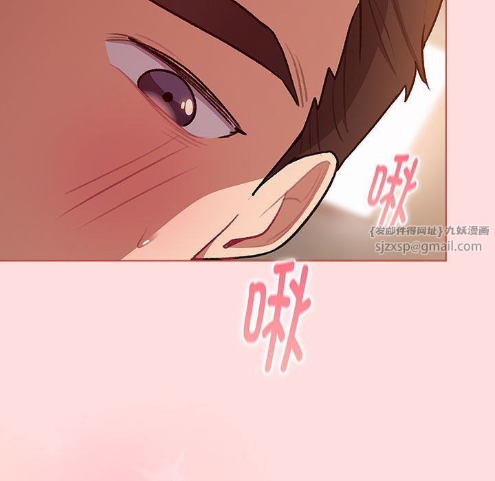 分组换换爱第128話