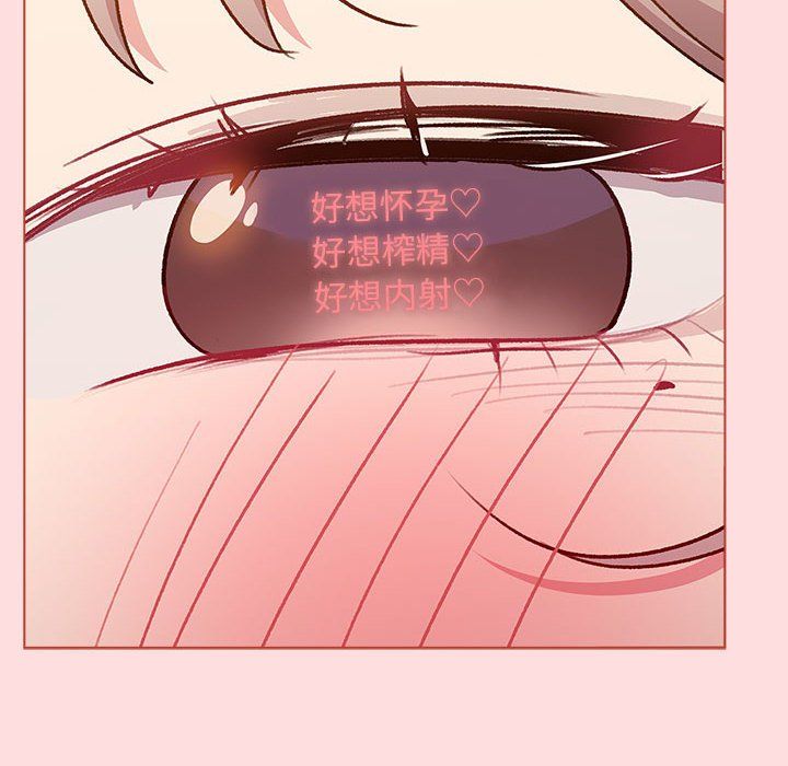 分组换换爱第128話