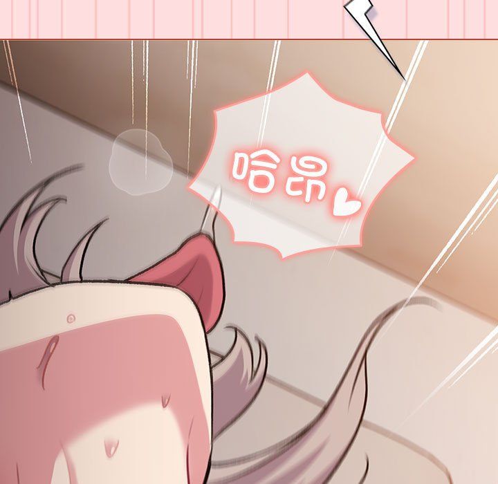 分组换换爱第128话