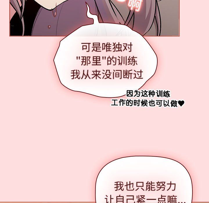 分组换换爱第128話