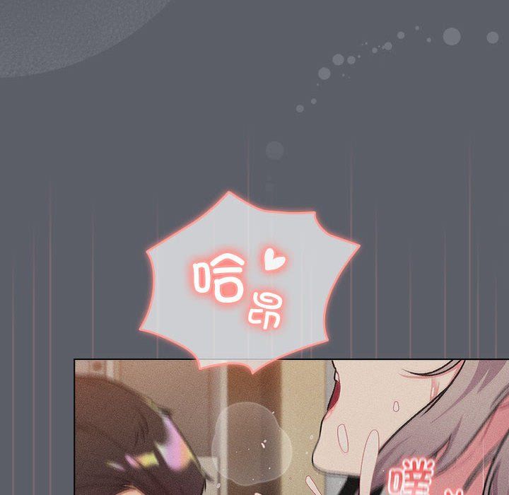 分组换换爱第128話