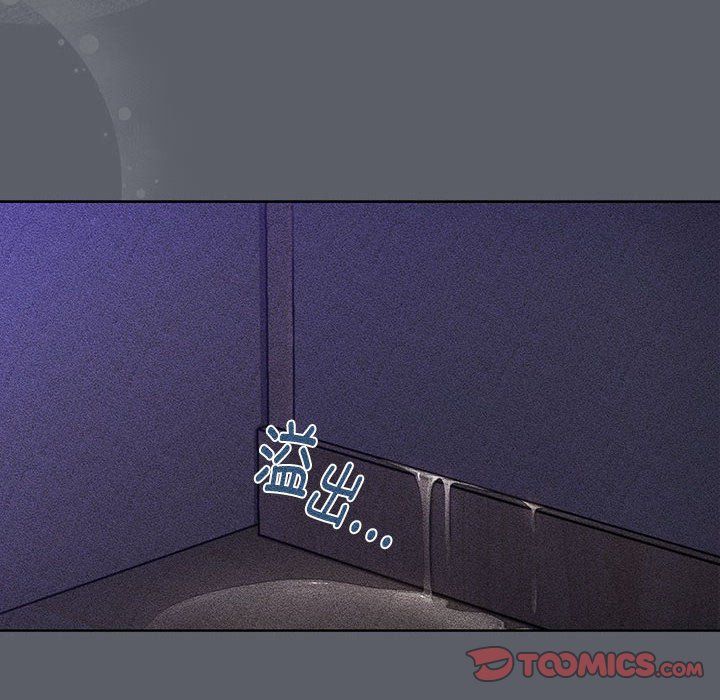 分组换换爱第128話