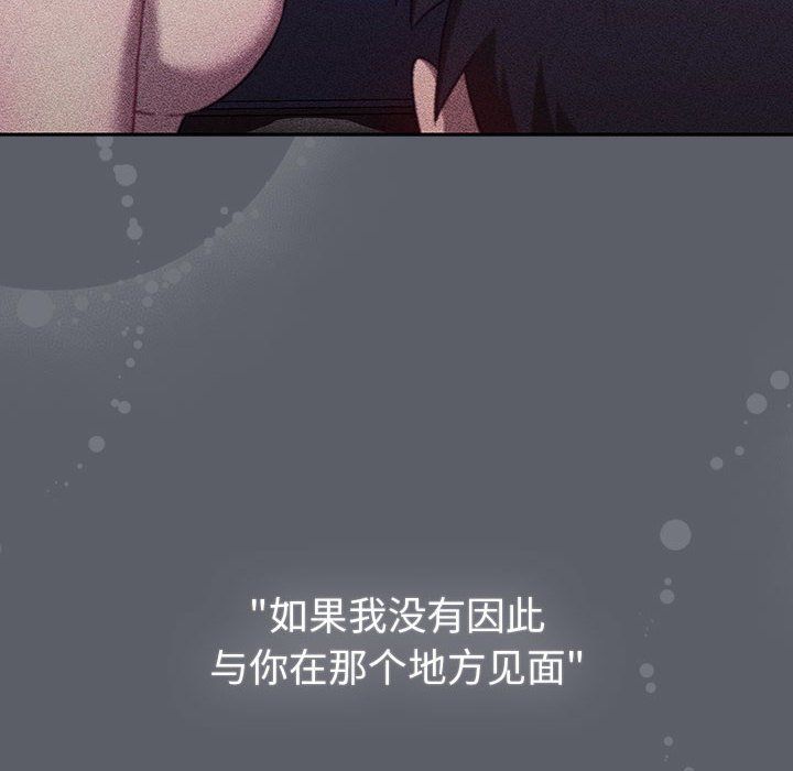 分组换换爱第128話