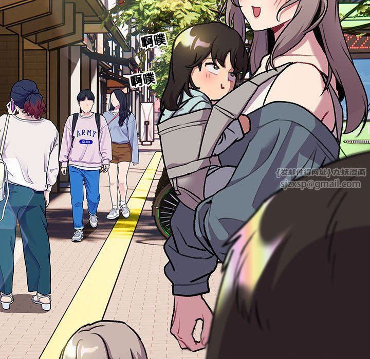 分组换换爱第128话