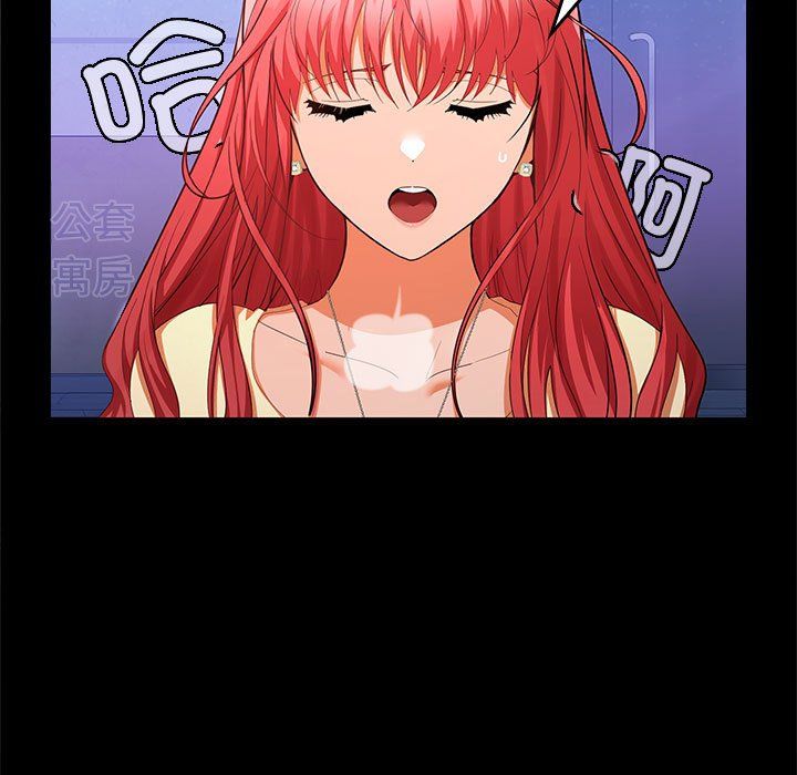 在公司偷偷爱第22話